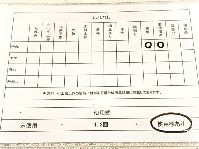 平和屋着物◎六通柄袋帯 唐織 飛鶴横段花文 銀糸 正絹 逸品 BAAW8985yc