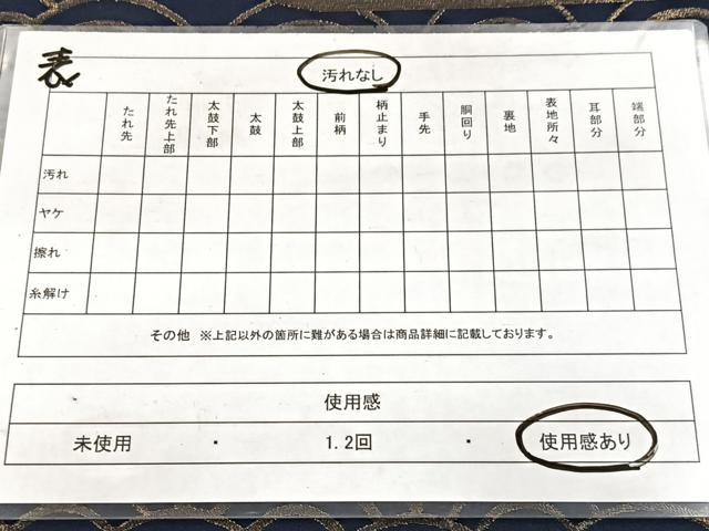 平和屋着物◎両面 全通柄袋帯 エ霞青海波文 金糸 正絹 逸品 BAAW8987yc