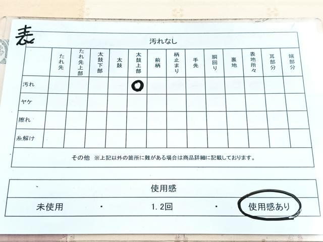 平和屋着物◎両面　全通柄袋帯　横段花蝶文　金糸　正絹　逸品　BAAW8988yc