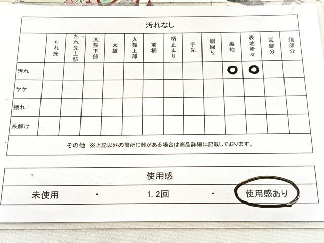 平和屋着物◎太鼓柄袋帯　手描き　人物楽器文　金銀彩　引箔　正絹　逸品　BAAW8989yc