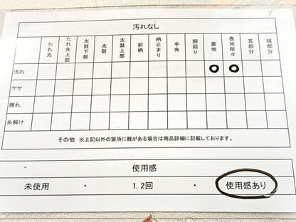 平和屋着物◎九寸名古屋帯 総刺繍 枝垂れ桜 金糸 正絹 逸品 BAAW8991yc