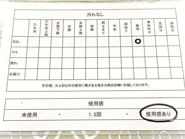 平和屋着物◎九寸開き名古屋帯 百寿 銀糸 正絹 逸品 BAAW8992yc