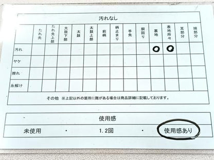 平和屋着物◎八寸名古屋帯　綴れ　抽象文　銀糸　正絹　逸品　BAAW8995yc