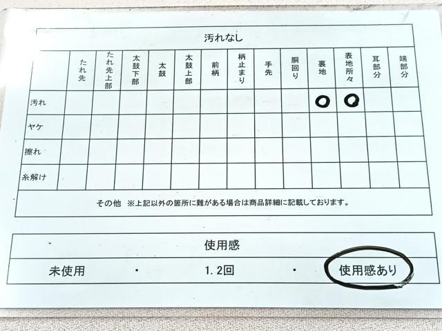 平和屋着物◎八寸名古屋帯　綴れ　抽象文　銀糸　正絹　逸品　BAAW8995yc