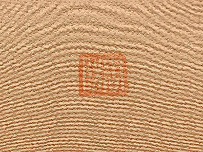 平和屋着物■訪問着 作家物 霞文 たたき染め 鬼しぼ縮緬 正絹 逸品 BAAW9029hj