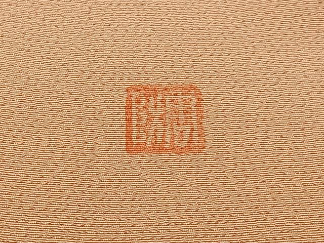 平和屋着物■訪問着 作家物 霞文 たたき染め 鬼しぼ縮緬 正絹 逸品 BAAW9029hj