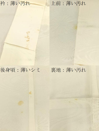 平和屋着物■長襦袢　無双仕立て　流水菊地紋　正絹　逸品　BAAW9061hj