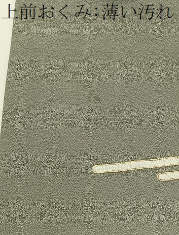 平和屋着物■訪問着 文箱花文 暈し染め 金彩 正絹 逸品 BAAW9093hj