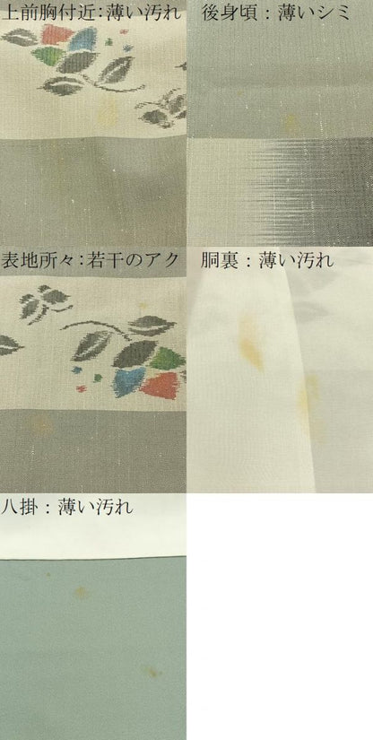 平和屋着物■伝統工芸士　庭野真平　紬　花鳥風月　反端付き　正絹　逸品　BAAW9095hj