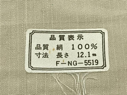 平和屋着物■伝統工芸士　庭野真平　紬　花鳥風月　反端付き　正絹　逸品　BAAW9095hj