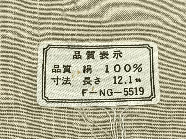 平和屋着物■伝統工芸士　庭野真平　紬　花鳥風月　反端付き　正絹　逸品　BAAW9095hj