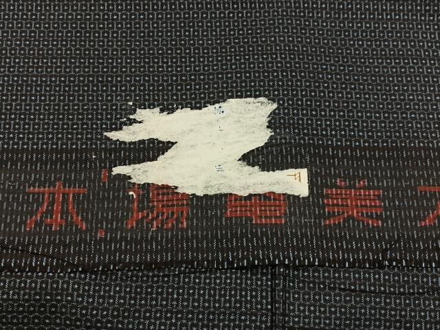 平和屋着物■男性 本場大島紬 アンサンブル 100亀甲 総詰め 反端付き 正絹 逸品 BAAW9109hj