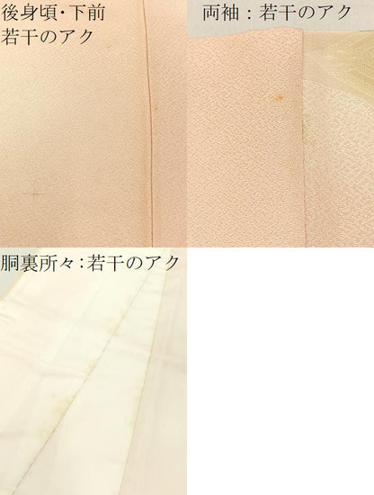 平和屋着物■上質な小紋 菱地紋 暈し染め 正絹 逸品 BAAW9156hj