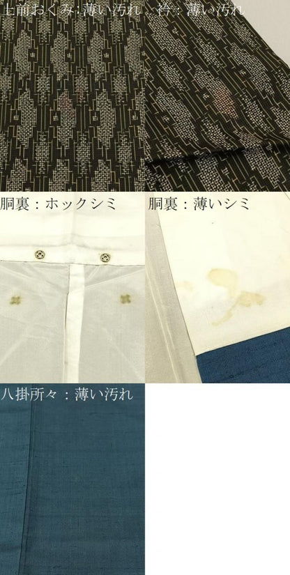平和屋着物■本場村山大島紬　吉祥文　正絹　逸品　BAAW9162hj