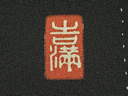 平和屋着物■豪華黒留袖 作家物 刺繍 屏風花鳥文 金彩 正絹 逸品 BAAW9165hj