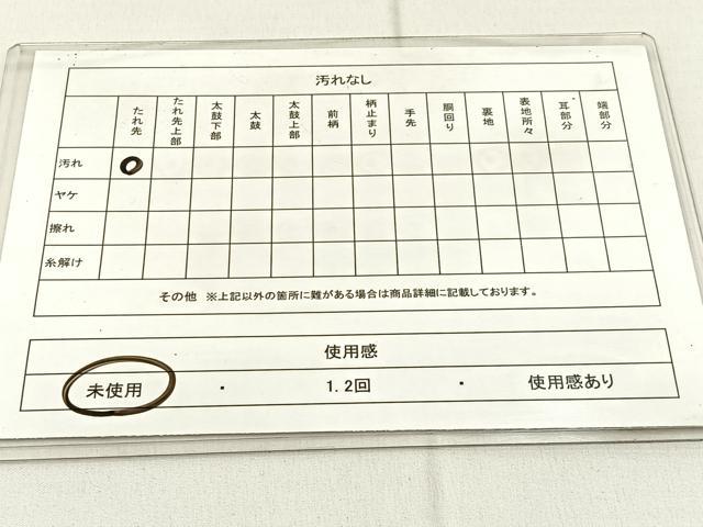 平和屋着物◎六通柄袋帯　唐織　彩花　金銀糸　正絹　逸品　未使用　BAAW9173hj