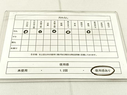 平和屋着物◎六通柄袋帯　唐織　春慶　地紙牡丹文　金銀糸　引箔　正絹　逸品　BAAW9175hj