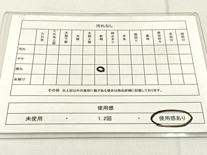 平和屋着物◎太鼓柄袋帯　山賀錦　光悦の鶴　金糸　正絹　逸品　BAAW9177hj