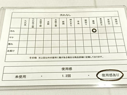 平和屋着物◎六通柄袋帯　唐織　切嵌更紗花文　金銀糸　正絹　逸品　BAAW9179hj