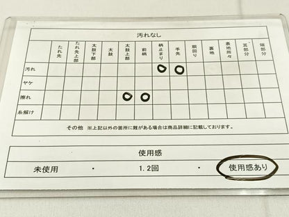 平和屋着物◎六通柄袋帯　花　金銀糸　正絹　逸品　BAAW9180hj
