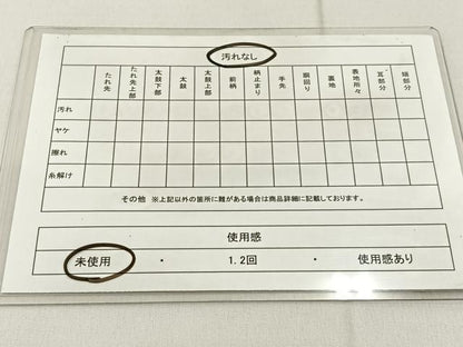 平和屋着物◎六通柄袋帯　唐織　蜀江花文　金糸　正絹　逸品　未使用　BAAW9182hj