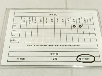 平和屋着物◎六通柄袋帯　唐織　宝相華　金銀糸　正絹　逸品　BAAW9183hj