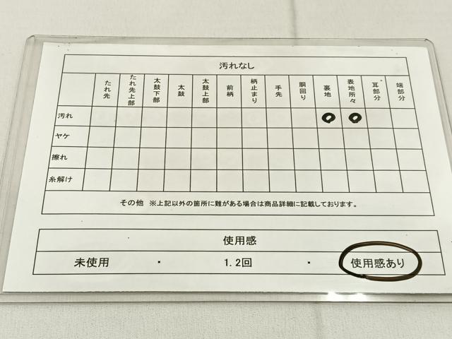 平和屋着物◎六通柄袋帯　唐織　宝相華　金銀糸　正絹　逸品　BAAW9183hj