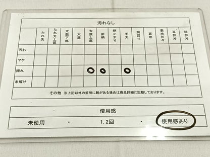平和屋着物◎六通柄袋帯　抽象文様　黒地　金糸　正絹　逸品　BAAW9184hj