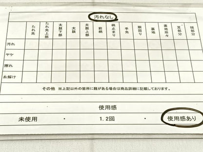 平和屋着物◎六通柄袋帯　唐織　能衣　流水鶴華文　金糸　正絹　逸品　BAAW9187hj