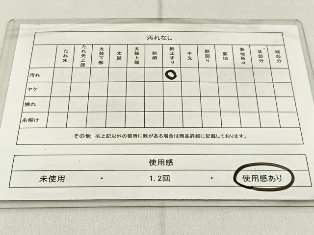 平和屋着物◎六通柄袋帯 中近東文様 二重箔 金銀糸 正絹 逸品 BAAW9189hj