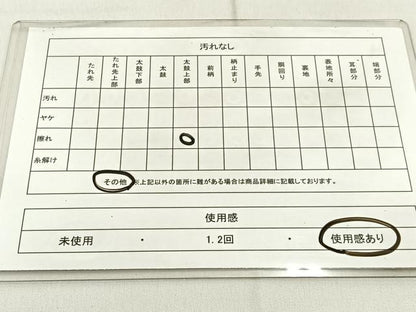 平和屋着物◎太鼓柄袋帯 作家物 手描き 金閣寺 金彩 引箔 正絹 逸品 BAAW9190hj