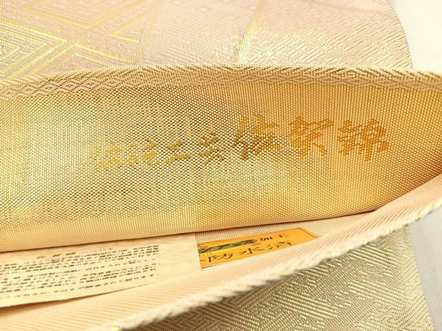 平和屋着物◎佐賀錦 全通柄袋帯 色紙重ね文 金糸 正絹 逸品 BAAW9191hj