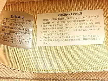 平和屋着物◎佐賀錦 全通柄袋帯 色紙重ね文 金糸 正絹 逸品 BAAW9191hj