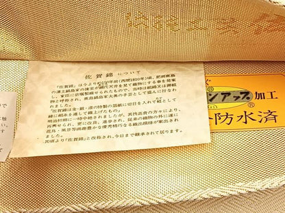 平和屋着物◎佐賀錦 全通柄袋帯 色紙重ね文 金糸 正絹 逸品 BAAW9191hj