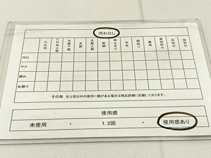 平和屋着物◎佐賀錦 全通柄袋帯 色紙重ね文 金糸 正絹 逸品 BAAW9191hj