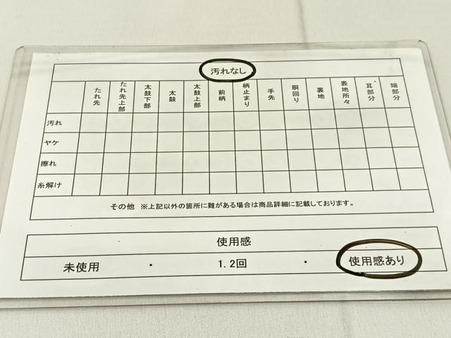 平和屋着物◎佐賀錦 全通柄袋帯 色紙重ね文 金糸 正絹 逸品 BAAW9191hj