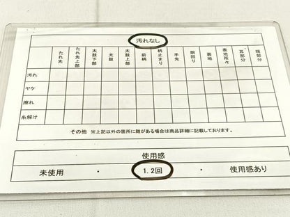 平和屋着物◎六通柄袋帯　唐織　風景花文　金銀糸　正絹　逸品　BAAW9194hj