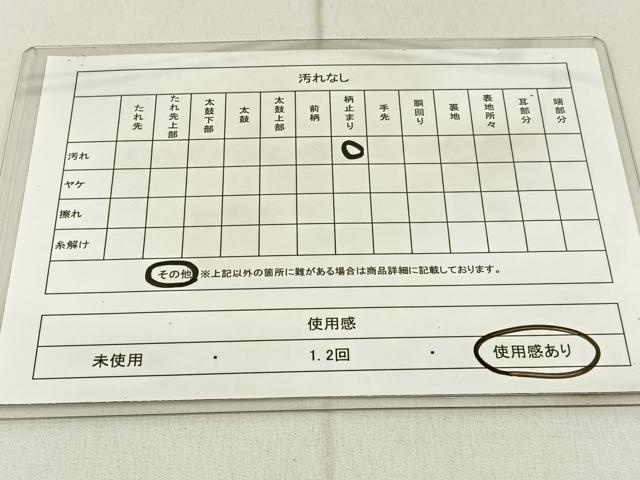 平和屋着物◎六通柄袋帯　唐織　鳳凰　金糸　正絹　逸品　BAAW9198hj