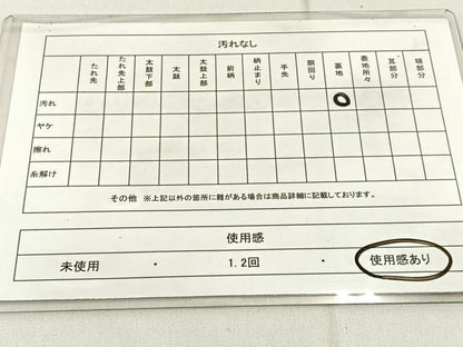 平和屋着物◎六通柄　本袋帯　市松道長文様　金糸　正絹　逸品　BAAW9199hj
