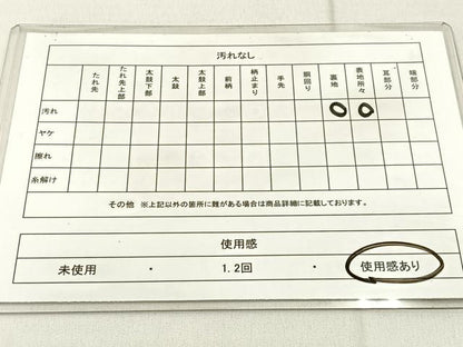 平和屋着物◎西陣　六通柄　本袋帯　宝相華　金銀糸　正絹　逸品　BAAW9202hj