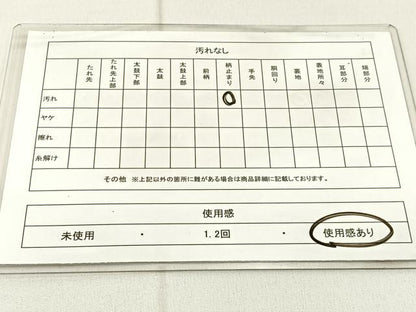平和屋着物◎六通柄袋帯 唐織 京百景 洛東 金銀糸 正絹 逸品 BAAW9205hj