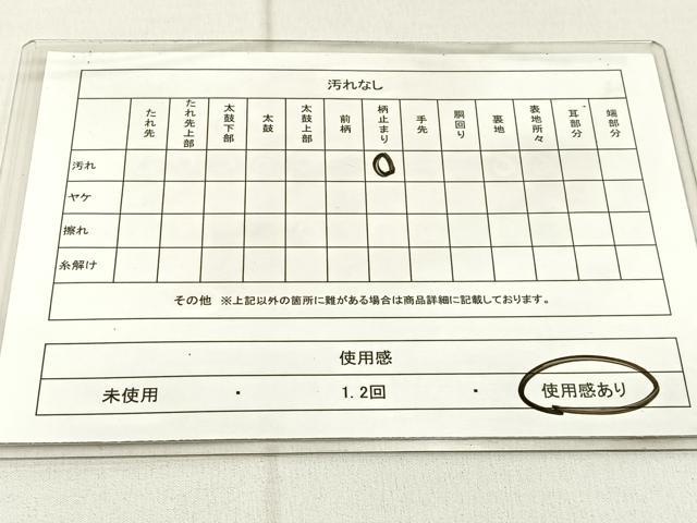 平和屋着物◎六通柄袋帯 唐織 京百景 洛東 金銀糸 正絹 逸品 BAAW9205hj