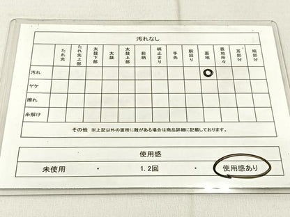 平和屋着物◎六通柄袋帯 唐織 宝相華 金銀糸 正絹 逸品 BAAW9206hj