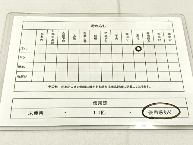 平和屋着物◎六通柄袋帯 唐織 宝相華 金銀糸 正絹 逸品 BAAW9206hj