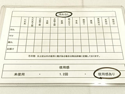 平和屋着物◎六通柄袋帯　紬地　枝梅文　正絹　逸品　BAAW9208hj