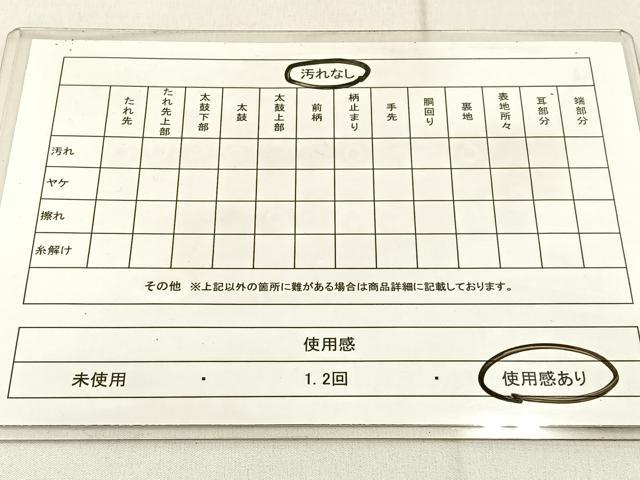 平和屋着物◎六通柄袋帯　紬地　枝梅文　正絹　逸品　BAAW9208hj