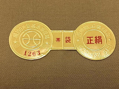 平和屋着物◎西陣　六通柄袋帯　古代宮廷文様　金糸　引箔　証紙付き　正絹　逸品　BAAW9209hj