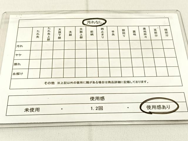 平和屋着物◎西陣　六通柄袋帯　古代宮廷文様　金糸　引箔　証紙付き　正絹　逸品　BAAW9209hj