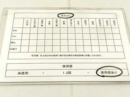 平和屋着物◎六通柄袋帯 観世つづれ 石庭流水文 金銀糸 正絹 逸品 BAAW9210hj