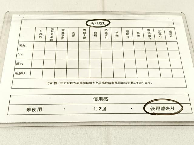 平和屋着物◎六通柄袋帯 観世つづれ 石庭流水文 金銀糸 正絹 逸品 BAAW9210hj